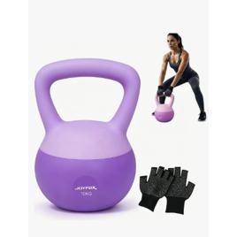 Kettlebell Macio 10kg Emborrachado Lilás Joyfox